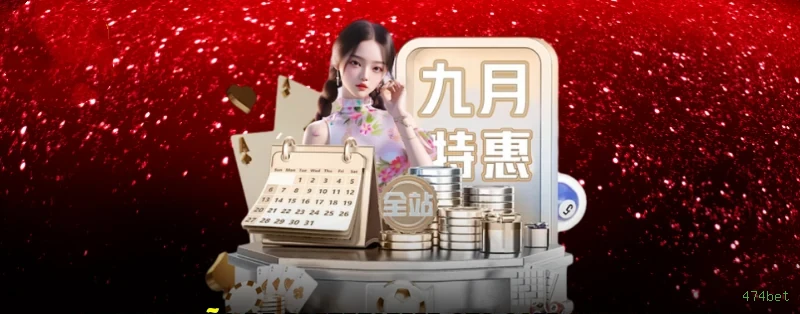 Cassino 474bet app mobile